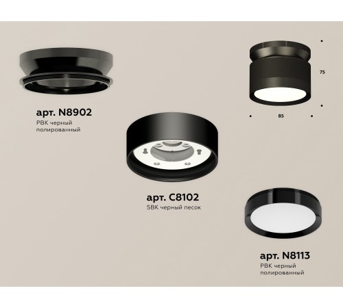 Накладной светильник Ambrella Light XS8102050 XS Накладной светильник Ambrella Light XS8102050 XS