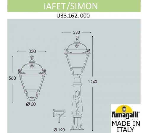 Наземный высокий светильник Fumagalli U33.162.000.AXH27 Simon