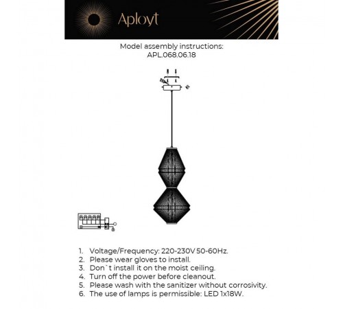 Подвесной светильник Aployt APL.068.06.18 Dzhakket Подвесной светильник Aployt APL.068.06.18 Dzhakket
