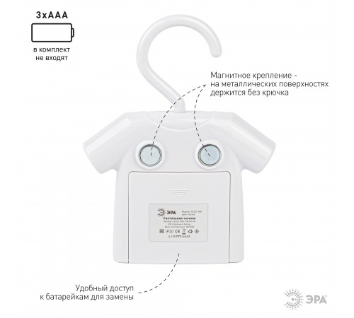Ночник Эра Б0049345 NLED485 Ночник Эра Б0049345 NLED485
