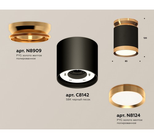 Накладной светильник Ambrella Light XS8142030 XS