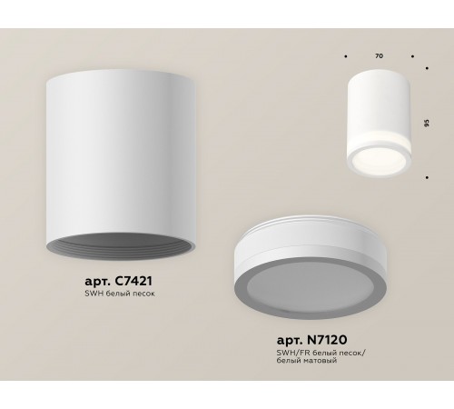 Накладной светильник Ambrella Light XS7421021 XS Накладной светильник Ambrella Light XS7421021 XS