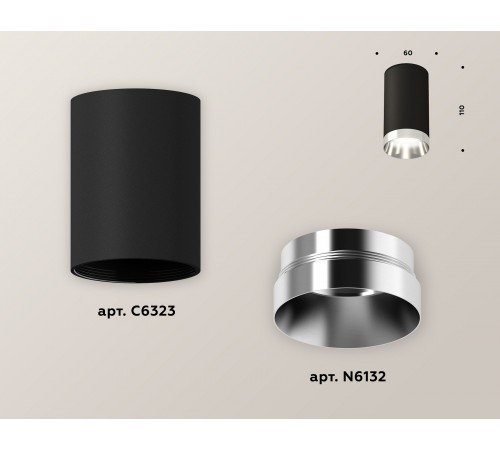Накладной светильник Ambrella Light XS6323022 XS