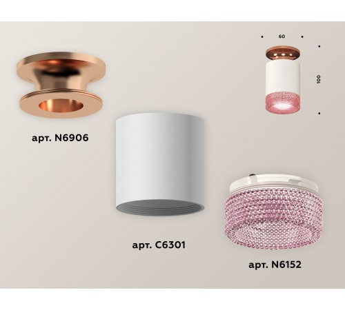 Накладной светильник Ambrella Light XS6301202 XS Накладной светильник Ambrella Light XS6301202 XS