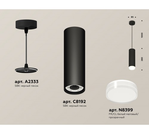 Подвесной светильник Ambrella Light XP8192010 XP Подвесной светильник Ambrella Light XP8192010 XP
