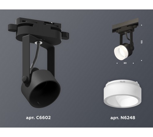 Светильник на штанге Ambrella Light XT6602085 XT Светильник на штанге Ambrella Light XT6602085 XT