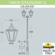 Фонарный столб Fumagalli E35.205.R20.AYH27 Noemi