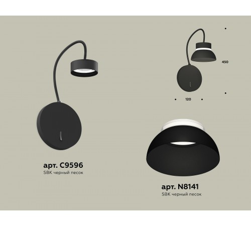 Бра Ambrella Light XB9596100 XB