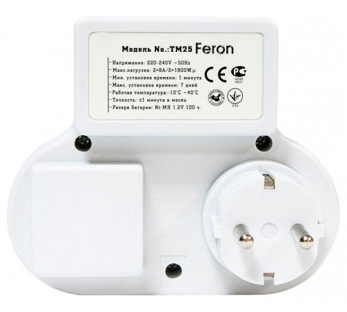 Розетка с таймером Feron 23236 TM25 Розетка с таймером Feron 23236 TM25