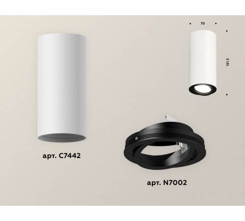 Накладной светильник Ambrella Light XS7442002 XS Накладной светильник Ambrella Light XS7442002 XS
