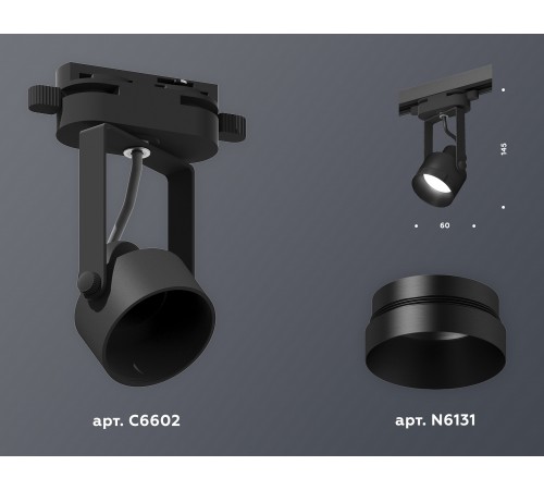 Светильник на штанге Ambrella Light XT6602041 XT Светильник на штанге Ambrella Light XT6602041 XT