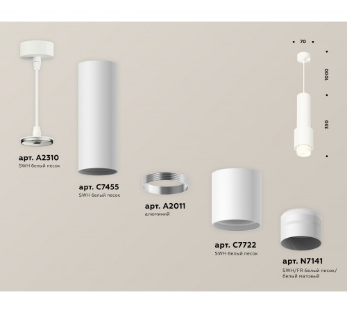 Подвесной светильник Ambrella Light XP7722012 XP Подвесной светильник Ambrella Light XP7722012 XP