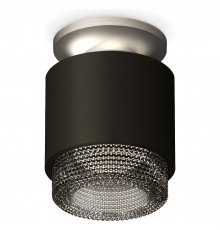 Накладной светильник Ambrella Light XS7511102 XS