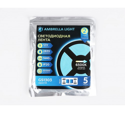 Лента светодиодная Ambrella Light GS1313 GS Лента светодиодная Ambrella Light GS1313 GS