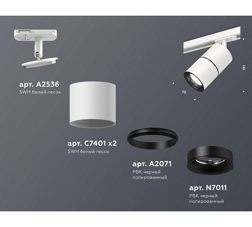 Светильник на штанге Ambrella Light XT7401010 XT Светильник на штанге Ambrella Light XT7401010 XT
