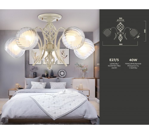 Люстра на штанге Ambrella Light TR3066 TR Люстра на штанге Ambrella Light TR3066 TR