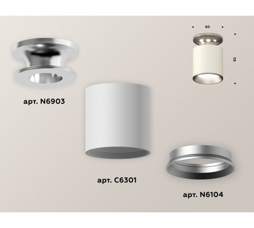 Накладной светильник Ambrella Light XS6301140 XS Накладной светильник Ambrella Light XS6301140 XS