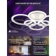 Потолочная люстра Natali Kovaltseva LED LAMPS 81439 HOME