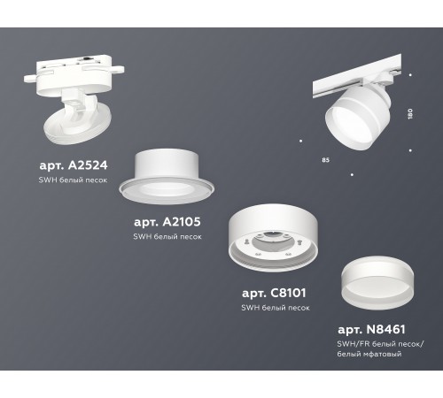 Светильник на штанге Ambrella Light XT8101025 XT Светильник на штанге Ambrella Light XT8101025 XT