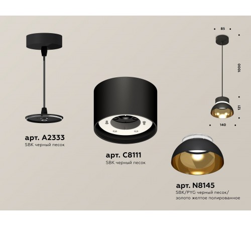 Подвесной светильник Ambrella Light XP8111051 XP Подвесной светильник Ambrella Light XP8111051 XP