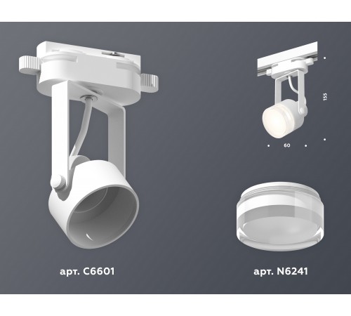 Светильник на штанге Ambrella Light XT6601083 XT Светильник на штанге Ambrella Light XT6601083 XT