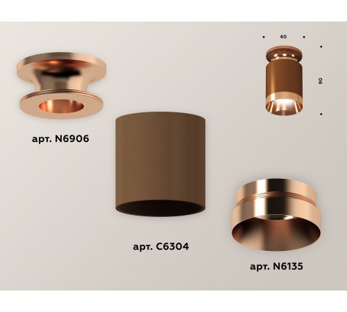 Накладной светильник Ambrella Light XS6304150 XS Накладной светильник Ambrella Light XS6304150 XS