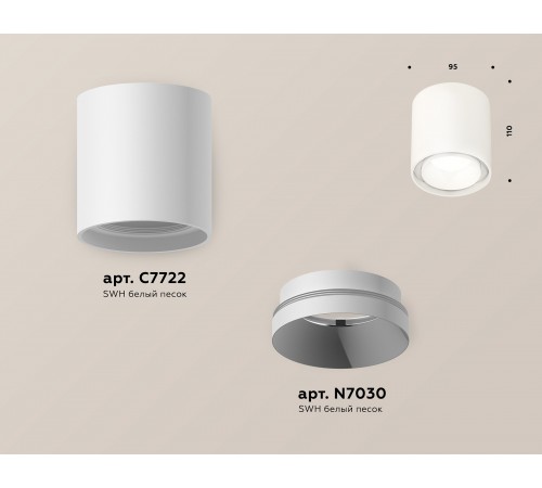 Накладной светильник Ambrella Light XS7722001 XS Накладной светильник Ambrella Light XS7722001 XS
