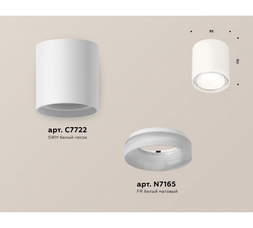 Накладной светильник Ambrella Light XS7722015 XS Накладной светильник Ambrella Light XS7722015 XS
