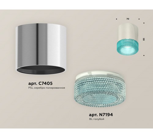 Накладной светильник Ambrella Light XS7405005 XS Накладной светильник Ambrella Light XS7405005 XS