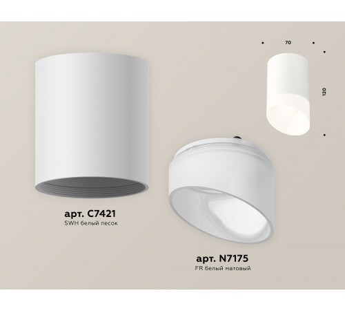Накладной светильник Ambrella Light XS7421026 XS Накладной светильник Ambrella Light XS7421026 XS