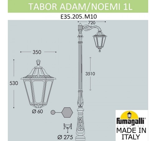 Фонарный столб Fumagalli E35.205.M10.WXH27 Noemi
