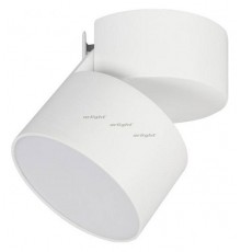Светильник на штанге Arlight 026481 SP-RONDO-FLAP-R95-16W Day4000 (WH, 110 deg)