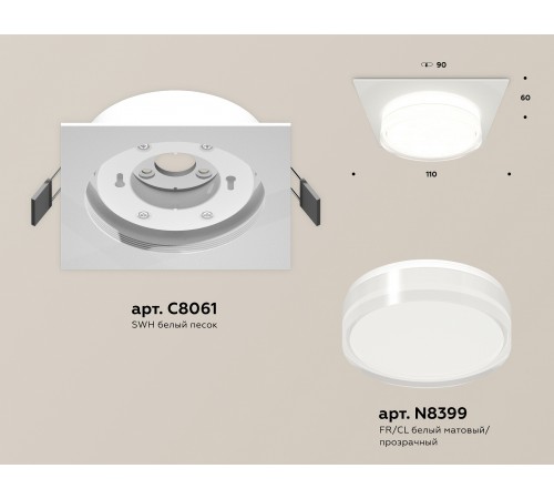 Встраиваемый светильник Ambrella Light XC8061022 XC
