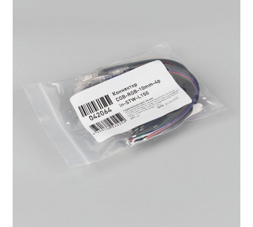 Соединитель лент гибкий Arlight 42064 COB-RGB Соединитель лент гибкий Arlight 42064 COB-RGB