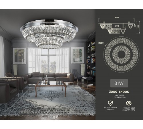 Люстра на штанге Ambrella Light TR5029 TR Люстра на штанге Ambrella Light TR5029 TR
