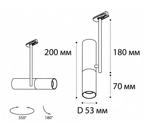 Светильник на штанге Italline M03-092 white M03-092