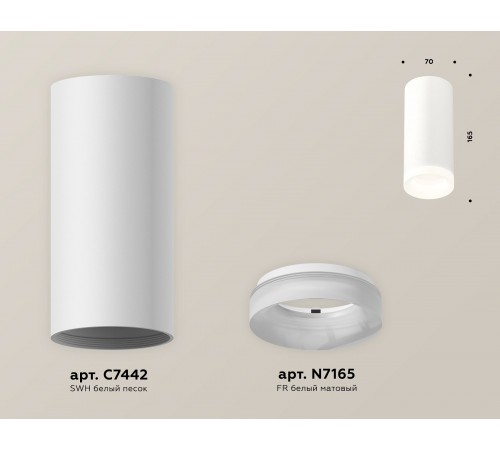 Накладной светильник Ambrella Light XS7442015 XS Накладной светильник Ambrella Light XS7442015 XS