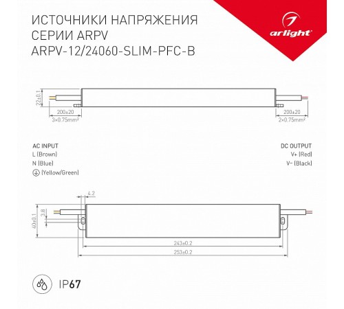 Блок питания с проводом Arlight 023553(1) ARPV Блок питания с проводом Arlight 023553(1) ARPV