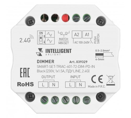 Контроллер-диммер с пультом ДУ Arlight 039329 TRIAC Контроллер-диммер с пультом ДУ Arlight 039329 TRIAC