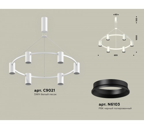 Подвесная люстра Ambrella Light XB9021101 XB Подвесная люстра Ambrella Light XB9021101 XB