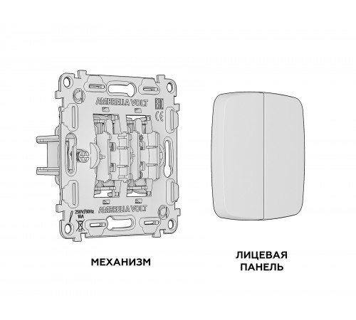 Выключатель двухклавишный без рамки Ambrella Volt MO603010 Quant Выключатель двухклавишный без рамки Ambrella Volt MO603010 Quant
