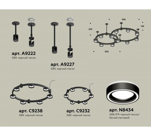 Подвесная люстра Ambrella Light XR92221004 XR Подвесная люстра Ambrella Light XR92221004 XR