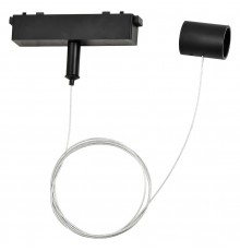 Подвес для трека Ambrella Light GL4310 GL