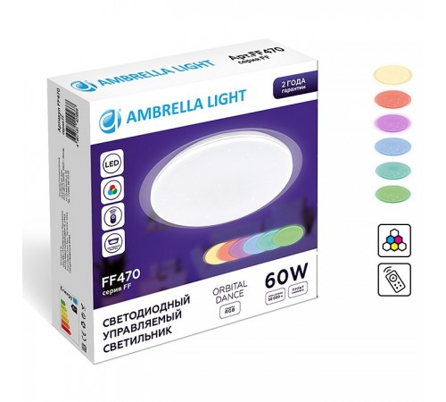 Накладной светильник Ambrella Light FF470 FF Накладной светильник Ambrella Light FF470 FF