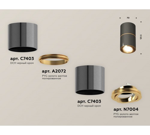 Накладной светильник Ambrella Light XS7403080 XS Накладной светильник Ambrella Light XS7403080 XS