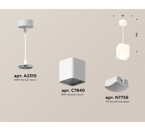 Подвесной светильник Ambrella Light XP7840002 XP Подвесной светильник Ambrella Light XP7840002 XP
