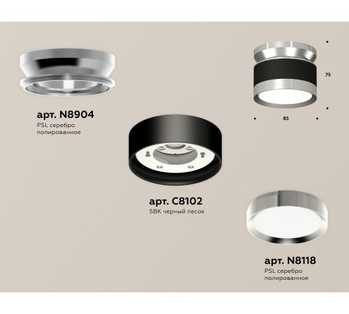 Накладной светильник Ambrella Light XS8102055 XS Накладной светильник Ambrella Light XS8102055 XS
