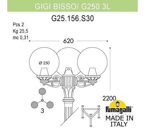 Фонарный столб Fumagalli G25.156.S30.BYF1R Globe 250