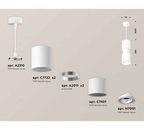 Подвесной светильник Ambrella Light XP7722030 XP Подвесной светильник Ambrella Light XP7722030 XP