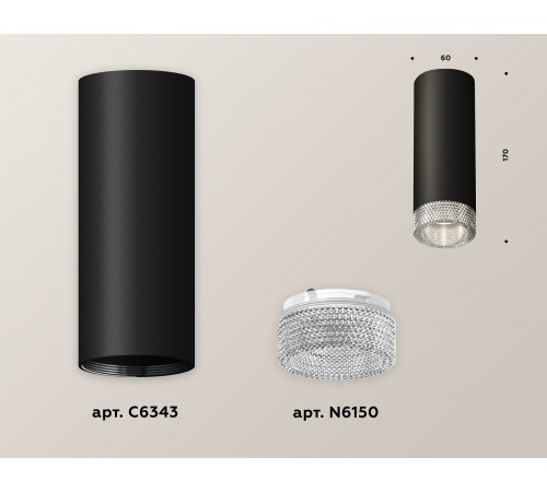 Накладной светильник Ambrella Light XS6343020 XS Накладной светильник Ambrella Light XS6343020 XS